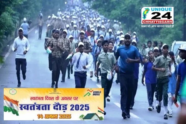 स्वतंत्रता दौड़ का आयोजन 14 अगस्त को