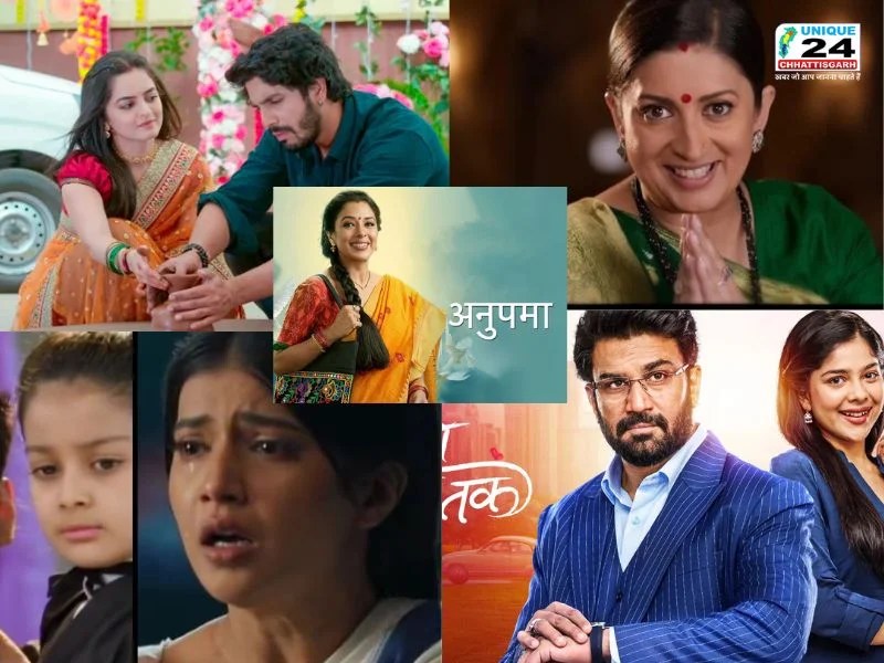 टीआरपी की जंग में किस सीरियल ने मारी बाजी ?