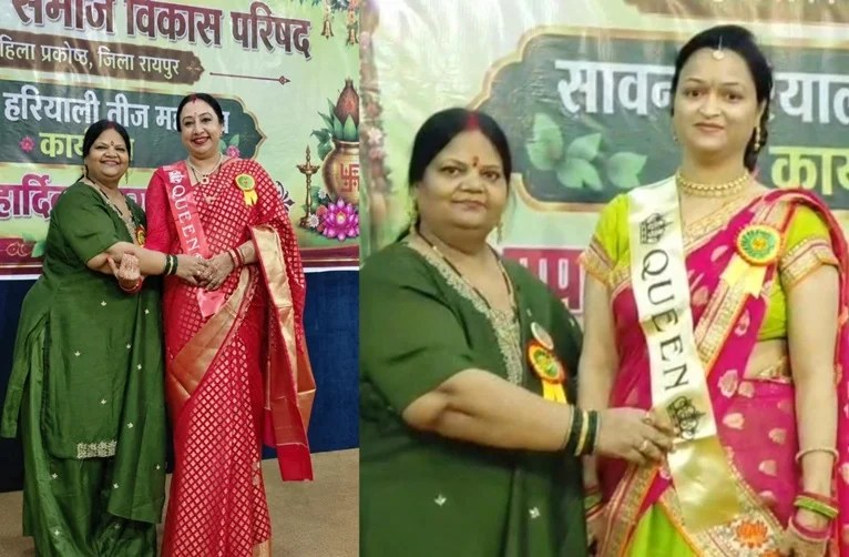 नामदेव समाज विकास परिषद की महिला संगठन ने मनाया हरियाली तीज