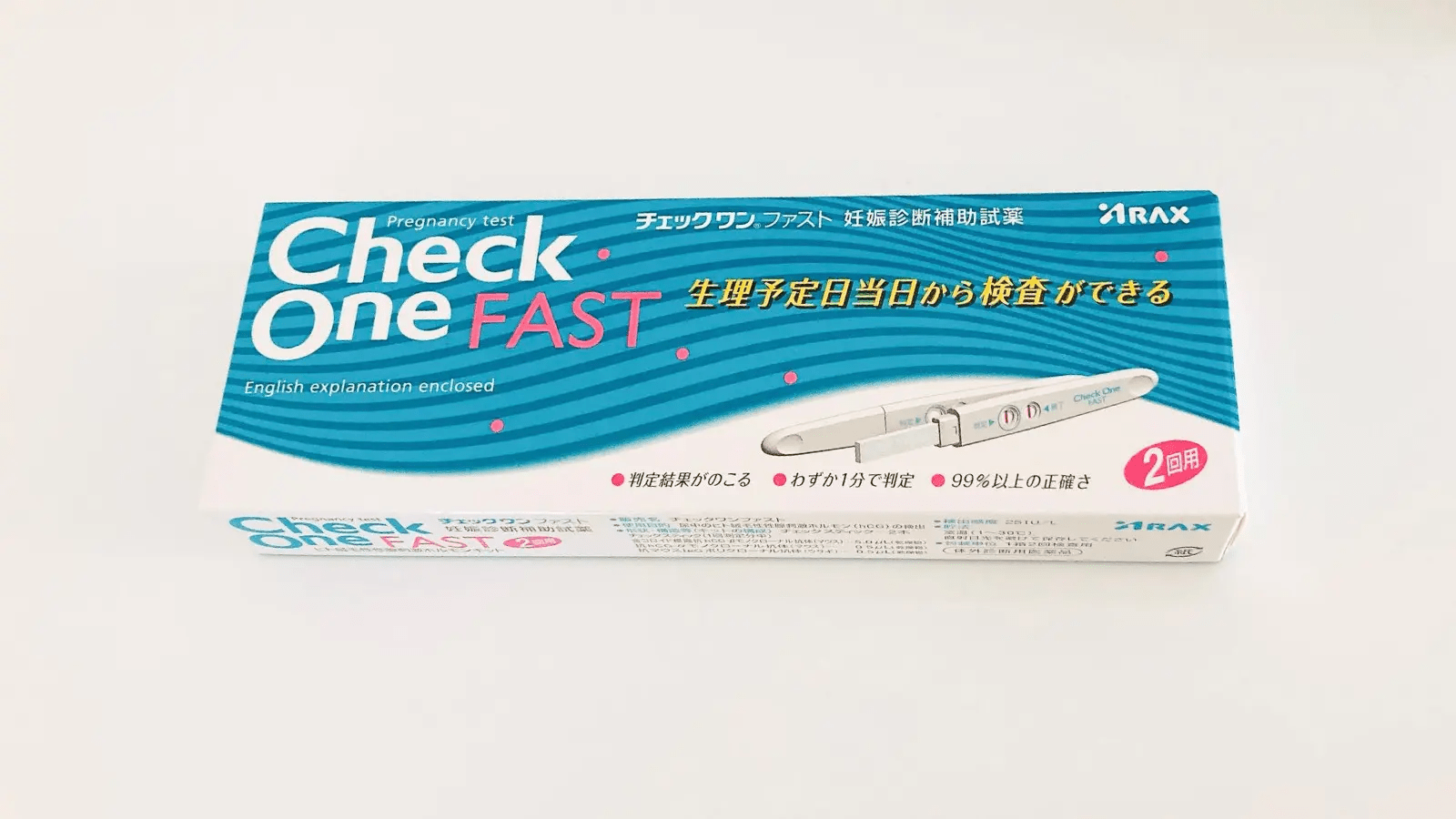 チェックワンファストはどこに売ってる？買える場所や通販情報をまとめ！ | どこに売ってるナビ