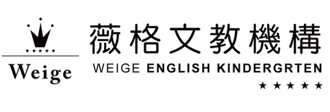 維格 (1)