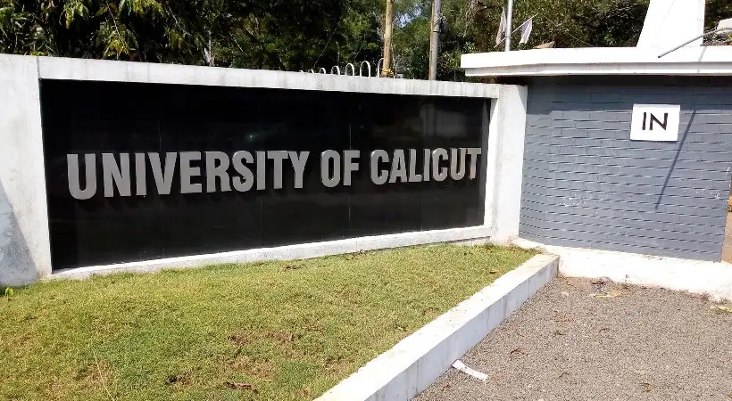 കാലിക്കറ്റ് സർവകലാശാലയിലെ നെറ്റ് വർക്ക് തകരാർ തുടരുന്നു; തിങ്കളാഴ്ച നടത്താനിരുന്ന പരീക്ഷകളും മാറ്റിവെച്ചു