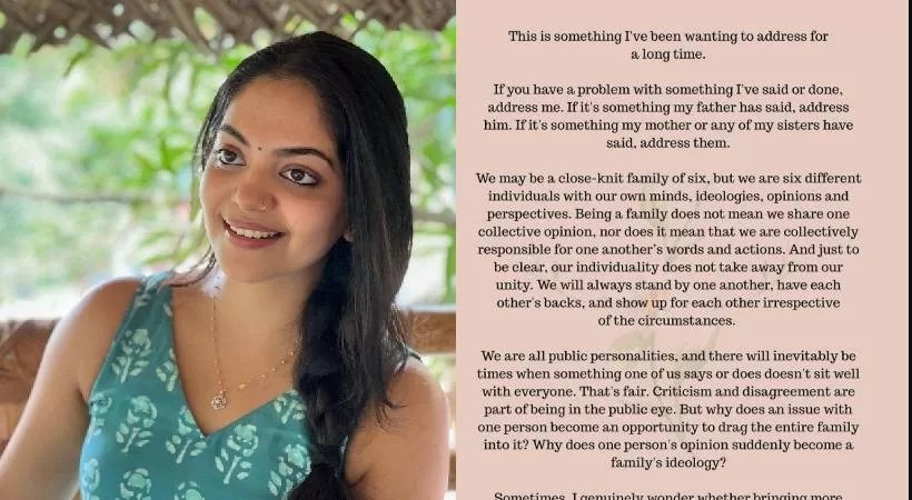 ഫോർട്ട് കൊച്ചി വിവാദം: ‘ഒരാളുടെ അഭിപ്രായത്തിന് കുടുംബം ഉത്തരവാദികളല്ല’; ദിയയ്ക്ക് നേരെയുള്ള സൈബറാക്രമണത്തിൽ പ്രതികരിച്ച് അഹാന