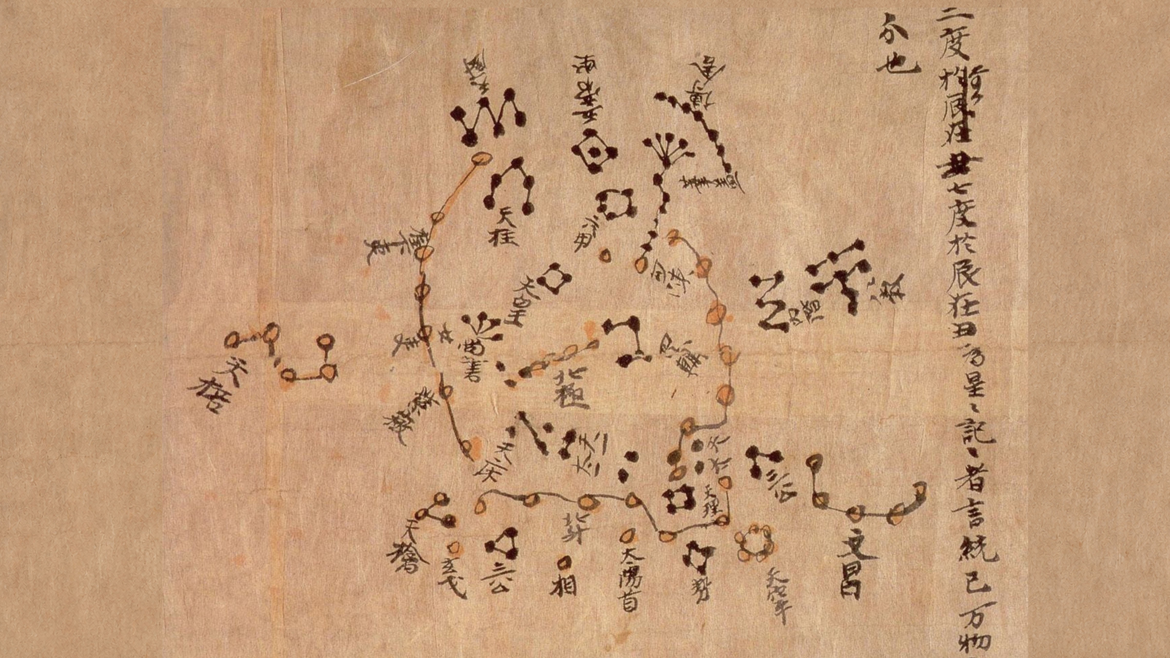 Ancient Chinese star chart depicting constellations and celestial objects, including recorded observations associated with early appearances of Halley’s Comet.