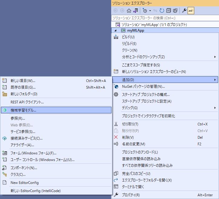 System Notimplementedexception When Attempting Mlnet Tutorial Mlnet Installed Issue 2408 - City Illustration Collection - Ultra HD Quality