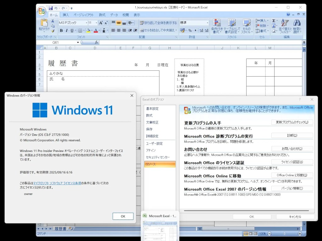 【こるとるこ 様】Win11 純正オフィス 法人様限定販売 完成品 スチールワゴン ダイヤル錠 引き出しフル