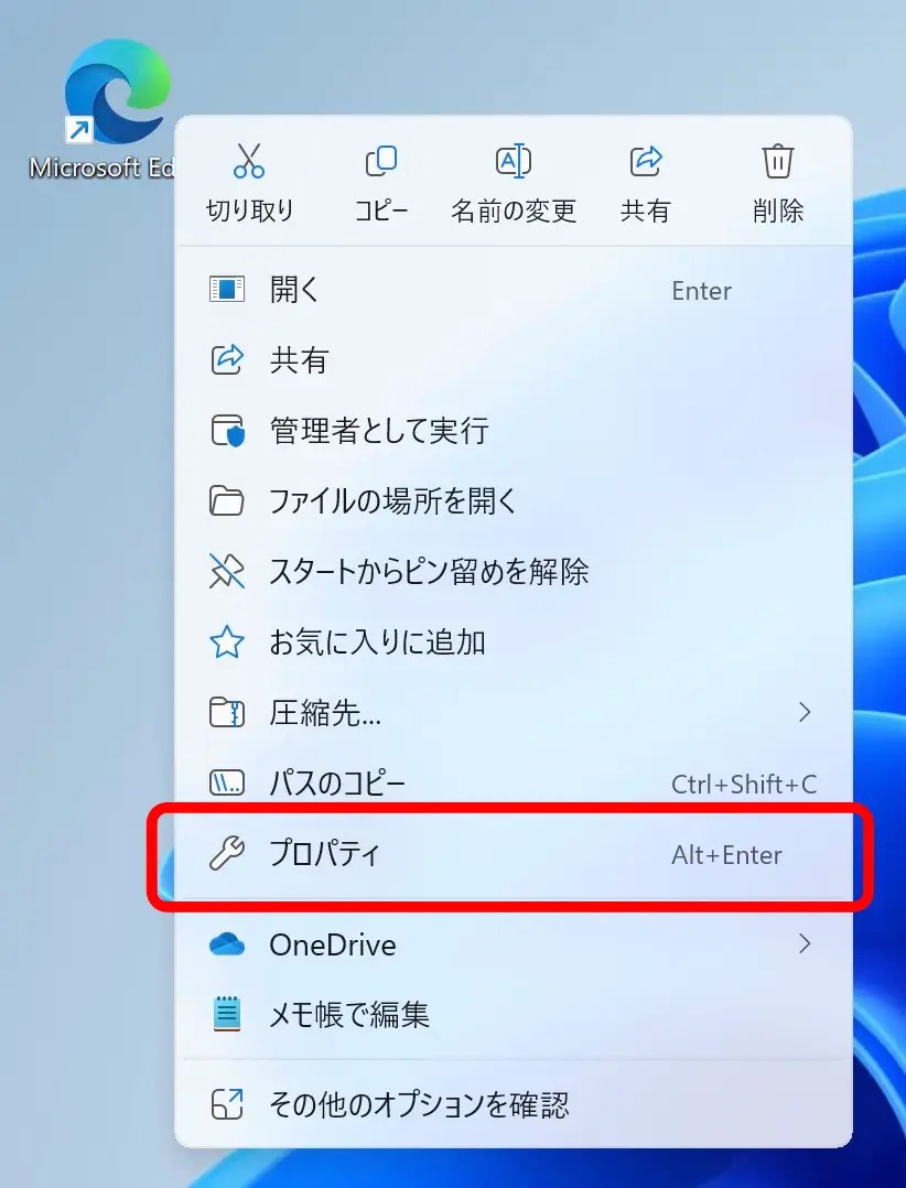 スタートボタンをクリックして[電源プランの選択]をクリック