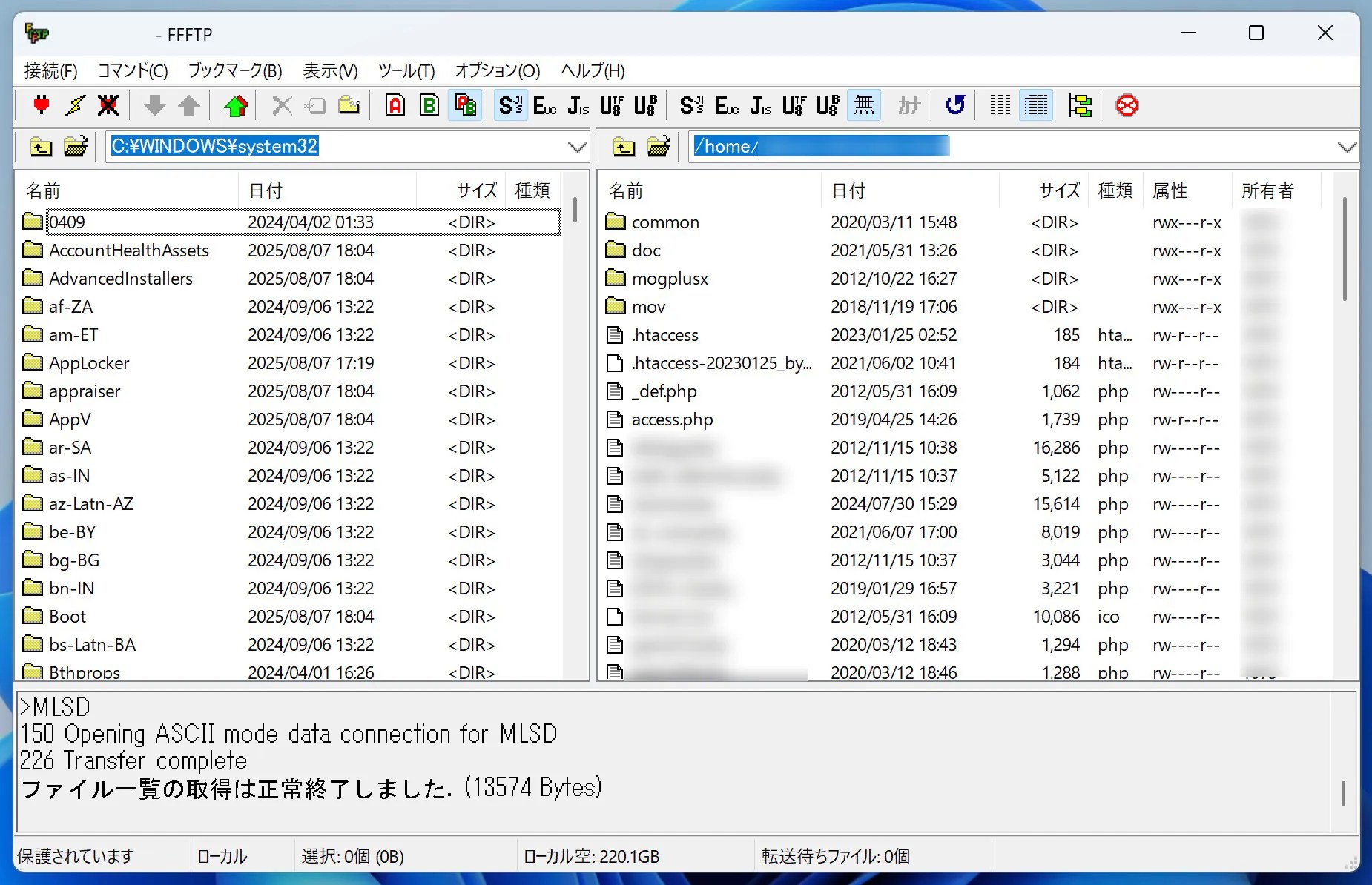 移行先のパソコンのFFFTP画面
