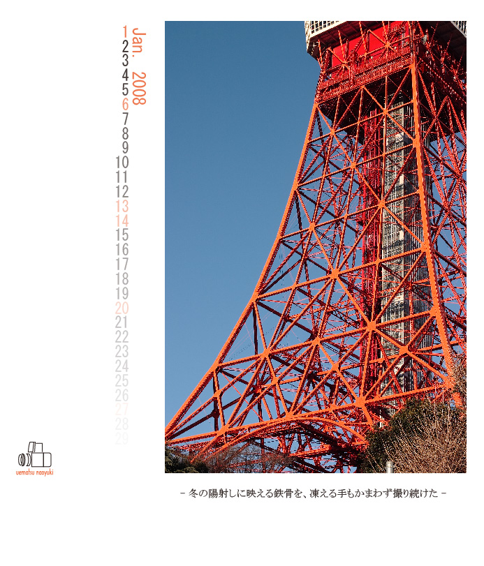 Ca2007_13_replica_web