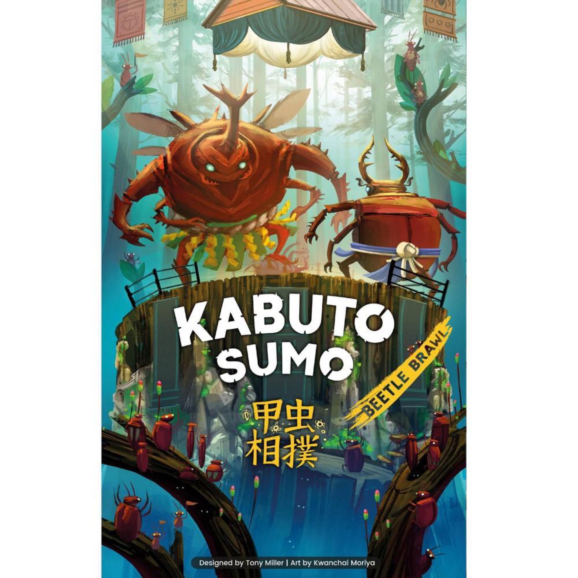 Kabuto Sumo