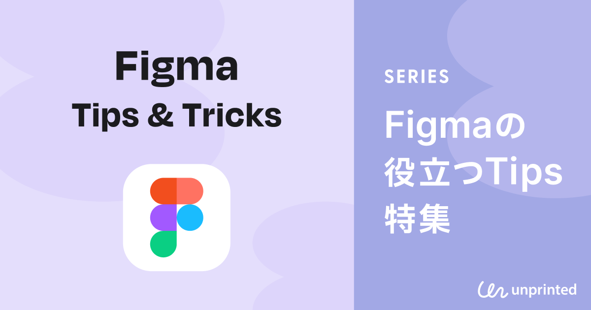 Figma Tips Tricks Walkthrough Figma - Best Dark Illustrations in Desktop