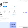 Chat GPT 설치 방법 (PC, 모바일) - 정보 바다