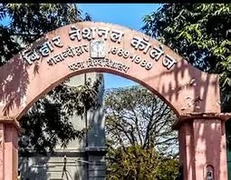 cheap engineering in bihar