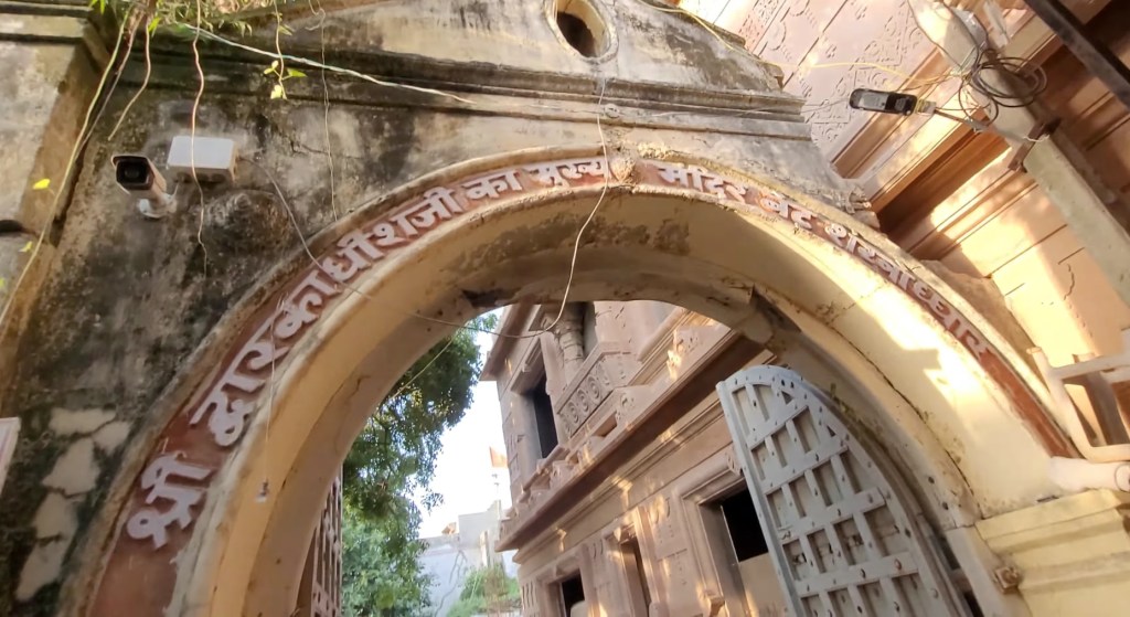 बेट द्वारका