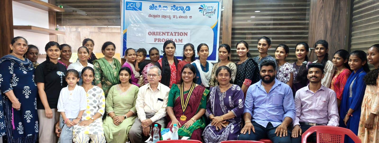 ನೆಲ್ಯಾಡಿ ಜೆಸಿಐ ಘಟಕದ ವತಿಯಿಂದ ಓರಿಯೆಂಟೇಷನ್ ಕಾರ್ಯಕ್ರಮ