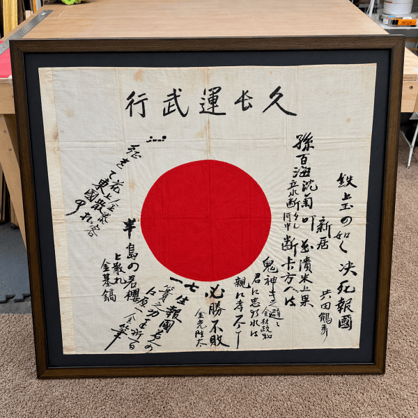Custom framing for Japanese war flag keepsake