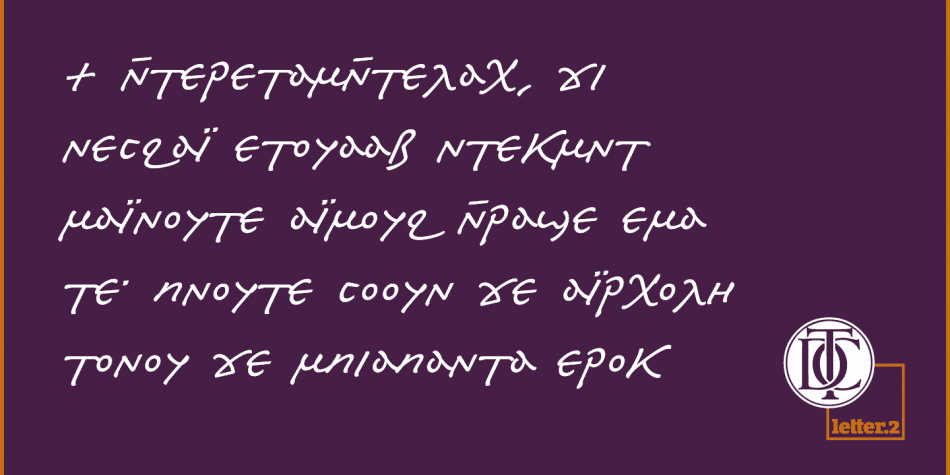 Copte Scripte Font