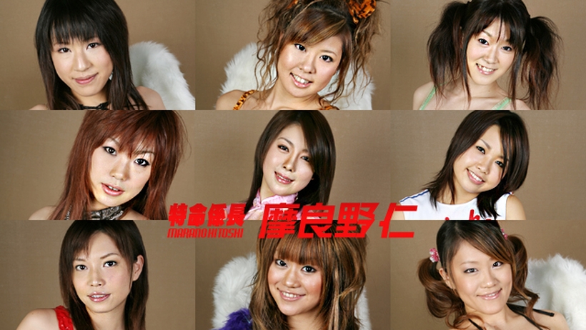 Tokyo Hot th101-150-111904 池内あこ,小倉美穂,榎本らん 特命係長・摩良野仁　Vol.11 - VO Server