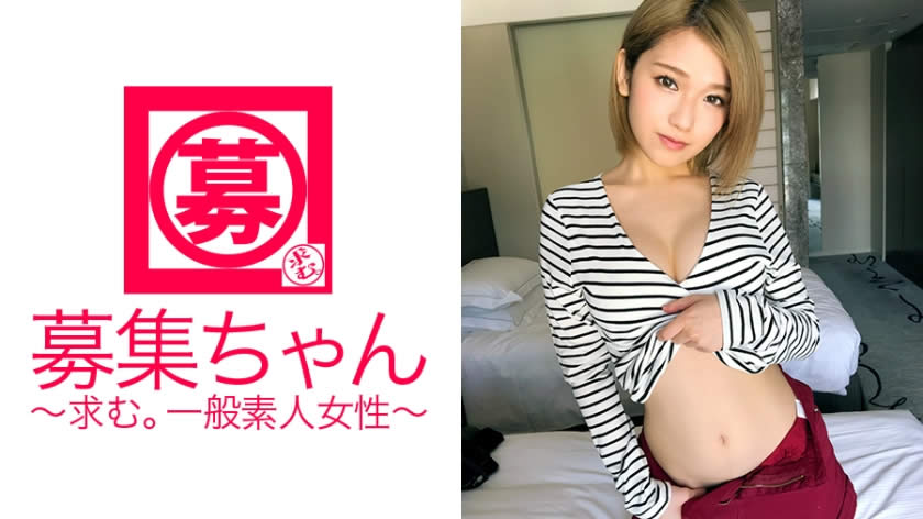261ARA-254 【超乳首ピンク】の21歳大学生ほのかちゃん再び参上！今回の応募理由は飲み会ヤリ(SEXも)過ぎて金欠で…」日本一の美乳&敏感乳首の持ち主！自分で腰振りイキまくるガッツキ【強】な金髪ヤリマン娘！乳首こねくりっ放しされ好きなの～♪」エロさ増しましたね！ - VO Server