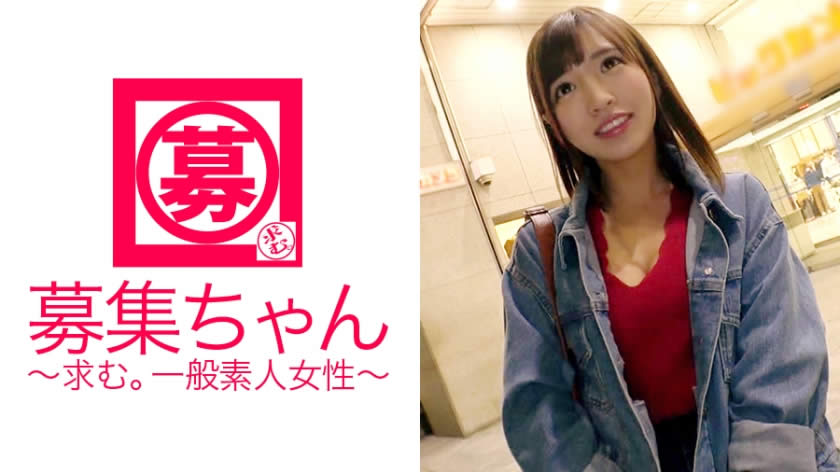 261ARA-247 【一発ヤリに来ました♪】で大好評だった21歳の美容部員あやちゃん参上！応募理由は前の撮影(SEX)が忘れられなくて…♪」2発目を堂々とヤリに来たエロ美容部員は今回もヤル気満々！始まりから終わりまで豪雨な潮吹きの嵐！散々イキまくって私AV男優にハマっちゃいましたね♪♪♪」これは3発目も…？ - VO Server