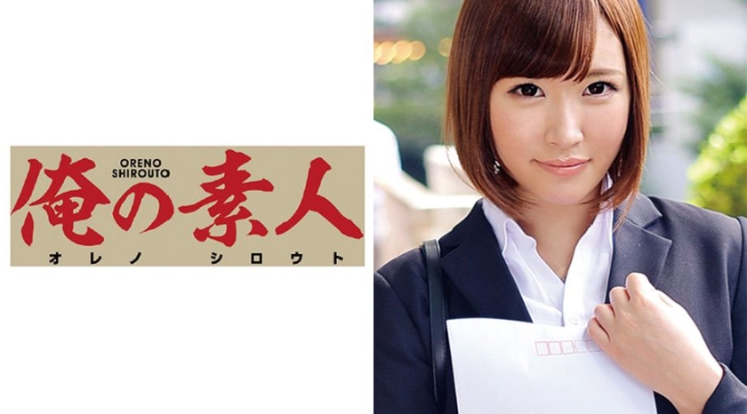 ORETD-163 みさきさん - AC Stream