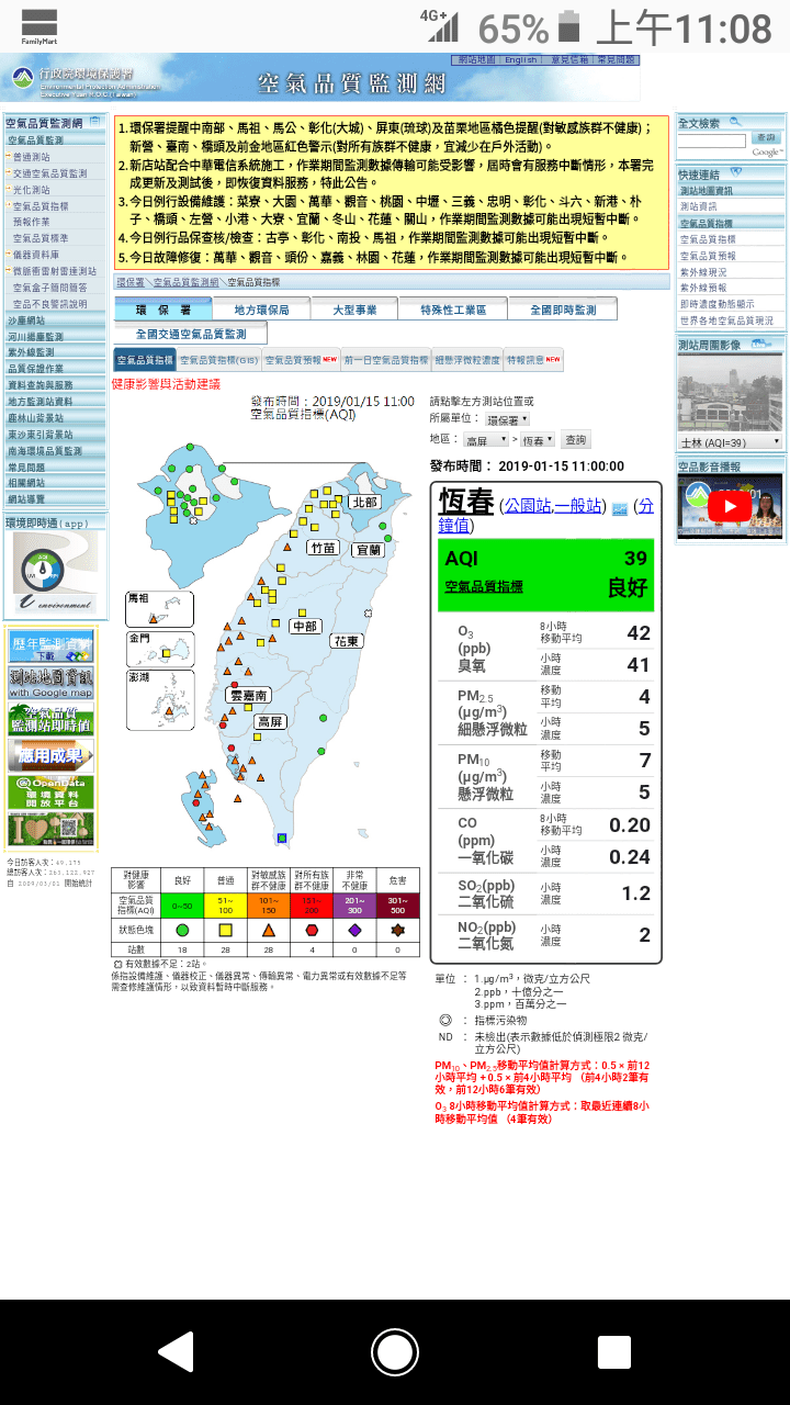 嘉義天氣預報15 天福建天氣預報15天 福建天氣預報15天查詢 Qcpy