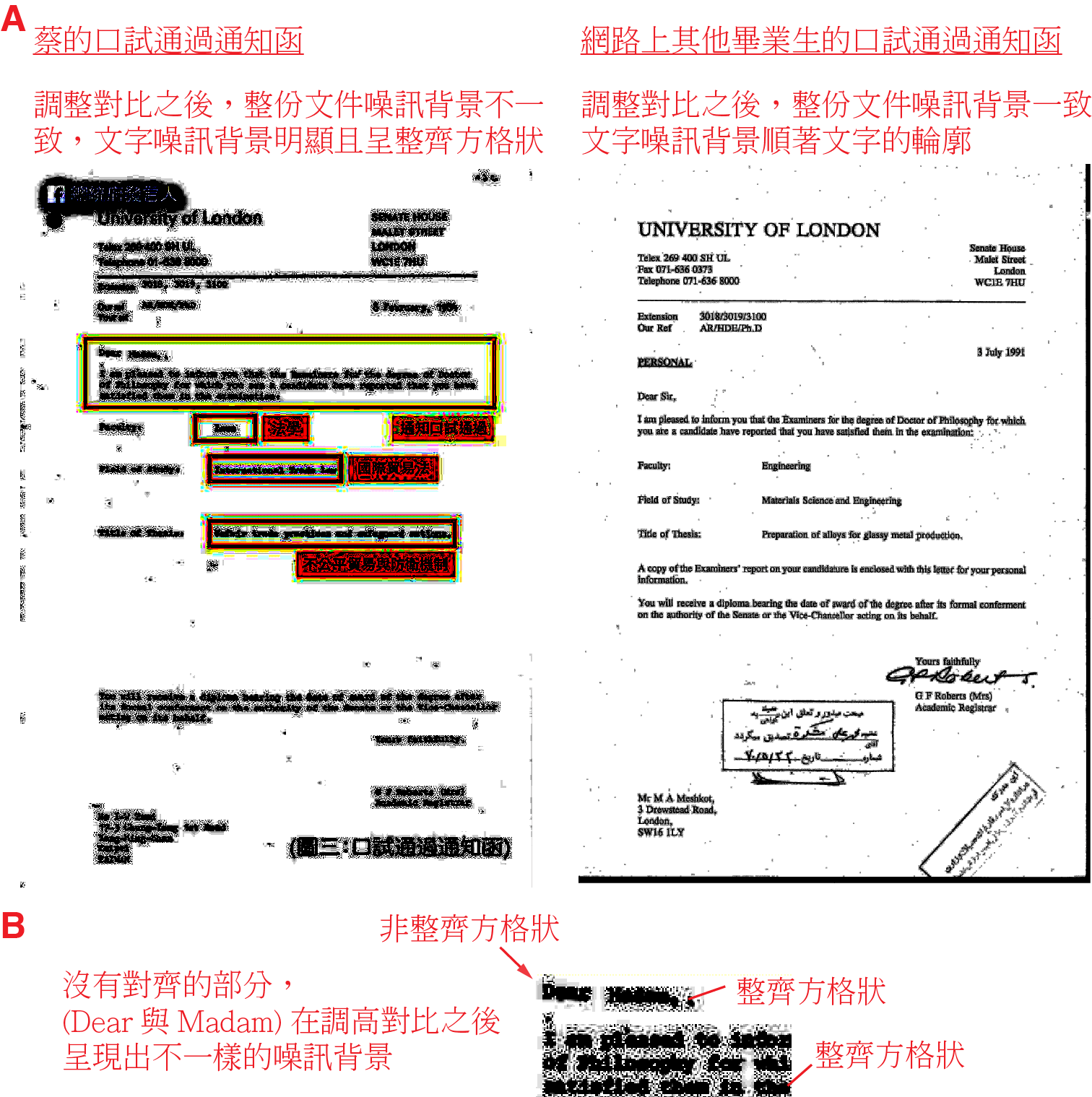 論文口試ptt 心得 Rldft