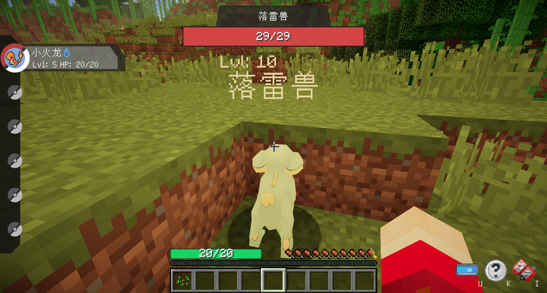 Voxelmap 1 12 2 中文1 12 2更有用的地圖mod下載 Mspk