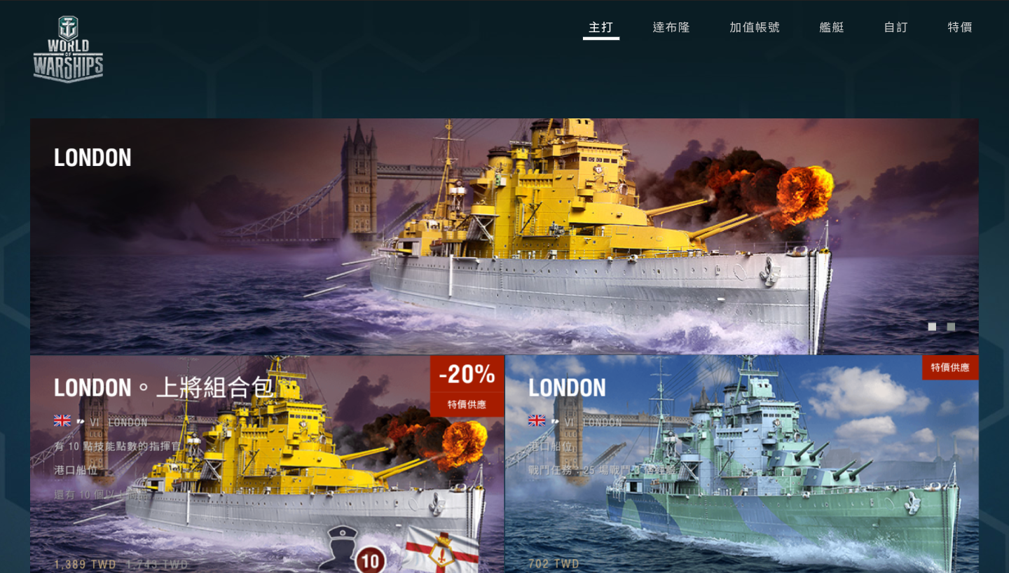 Wows 巴哈姆特巴哈姆特武器 Txfs Co
