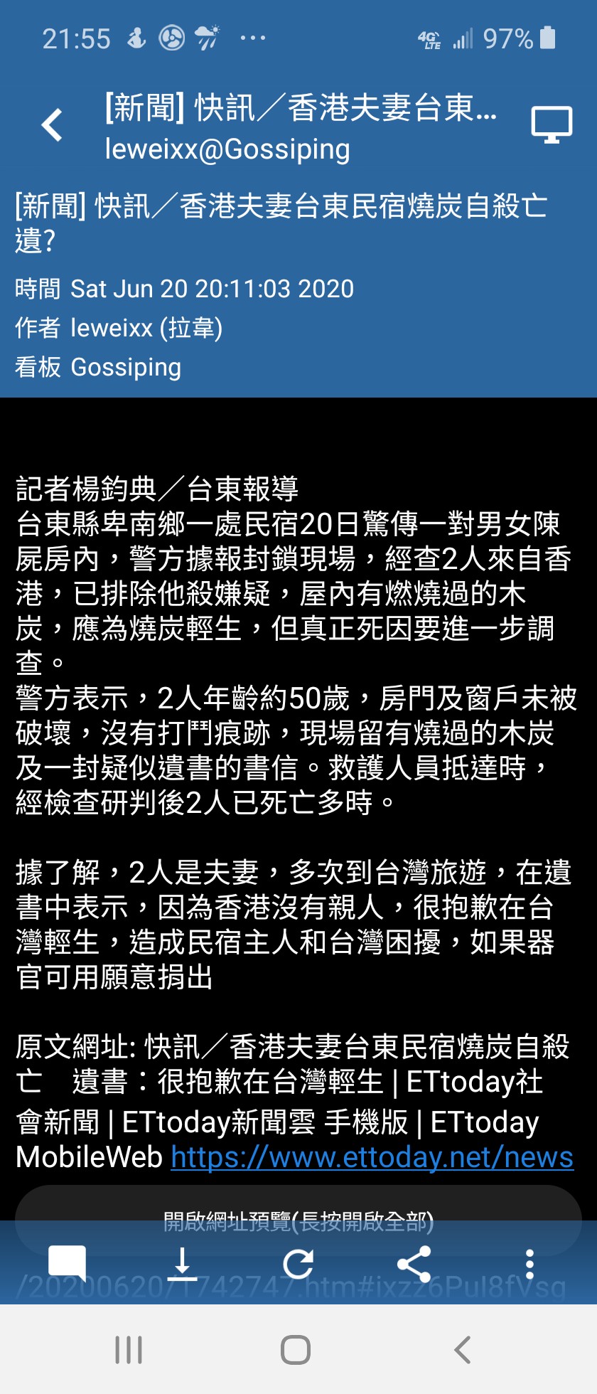 燒炭後遺癥ptt Re Qrv Co