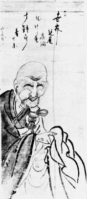 the Zen master Ummon.