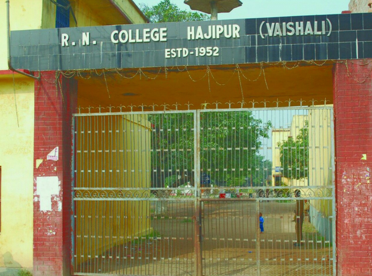 Raj Narain College Hajipur Wikipedia