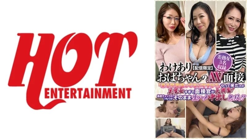 016DHT-0548 016DHT-0548 - [Streaming Only] Av Interview With A Middle-Aged Woman 