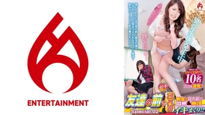 016DHT-0874 016DHT-0874 - Serious Sex In Front Of Friends!! Agony And Orgasm In Front Of Best Friend!! Special, 02