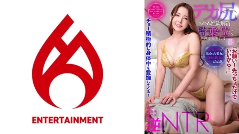016DHT-0881 016DHT-0881 - [Please! Just The Tip Is Fine!] He Caresses My Whole Body Very Aggressively! [The Beautiful Woman I Met On A Dating Site Was My Girlfriend's Mom!?] After Being Bombarded With Questions, I Decided To Check The Condition Of My