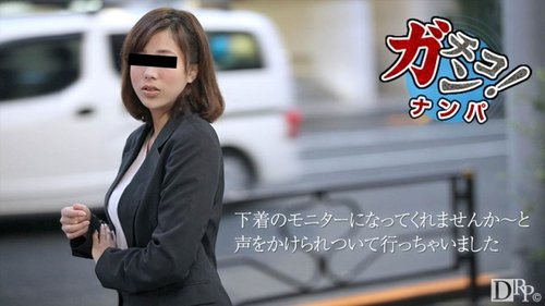 10MUSUME-031817-01 10musume-031817_01 &mdash; I Picked Up A Working Girl And Filmed Her