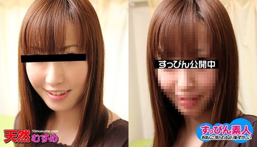 10MUSUME-051011-01 10musume-051011_01 &mdash; No Makeup Amateur - The Simple Feeling Is Irresistible -
