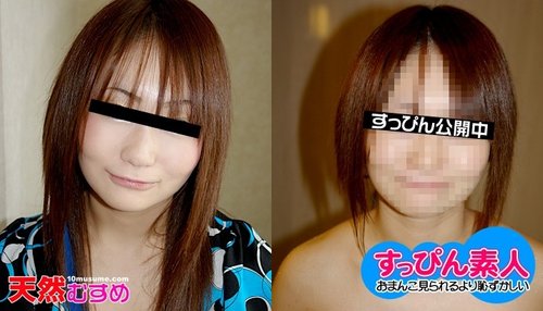 10MUSUME-071610-01 10musume-071610_01 &mdash; That's Bad Makeup, Maybe She Looks Better Without It?