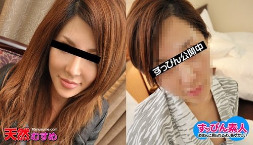 10MUSUME-102210-01 10musume-102210_01 &mdash; I Got Turned On By A Beautiful Woman In A Yukata