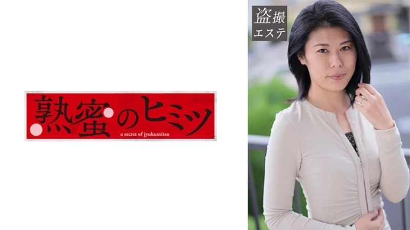188HINT-0628 188HINT-0628 - Sayama