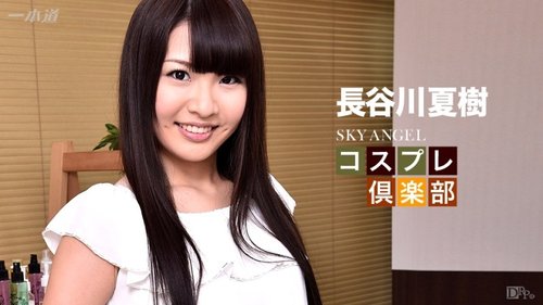 1PONDO-042016-283 1Pondo-042016_283 &mdash; Sky Angel 197 Part 2