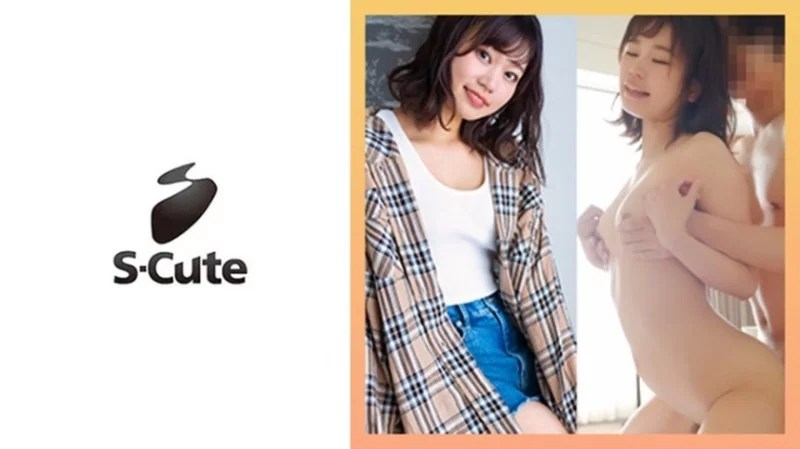 229SCUTE-1425 229SCUTE-1425 - Minami