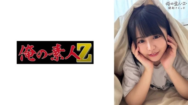 230OREB-010 230OREB-010 - Konatsu-Chan