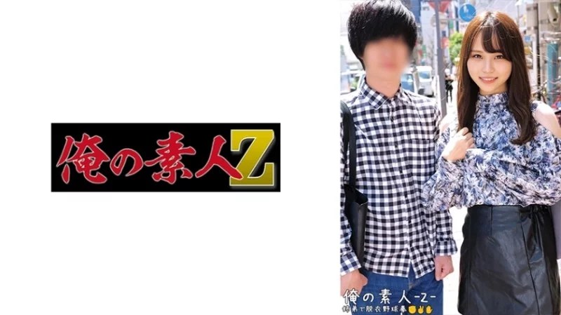 230ORECO-486 230ORECO-486 - Rino & Shogo