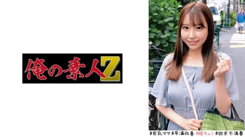 230ORECO-521 230ORECO-521 - Saya