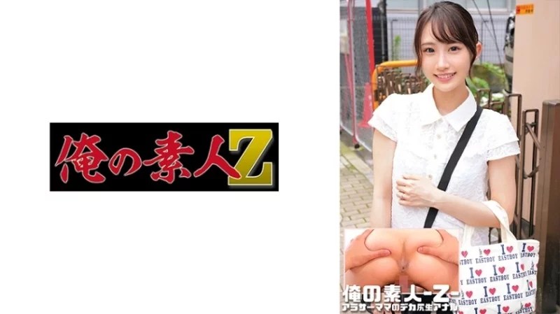 230ORECO-545 230ORECO-545 - Kiyokasan