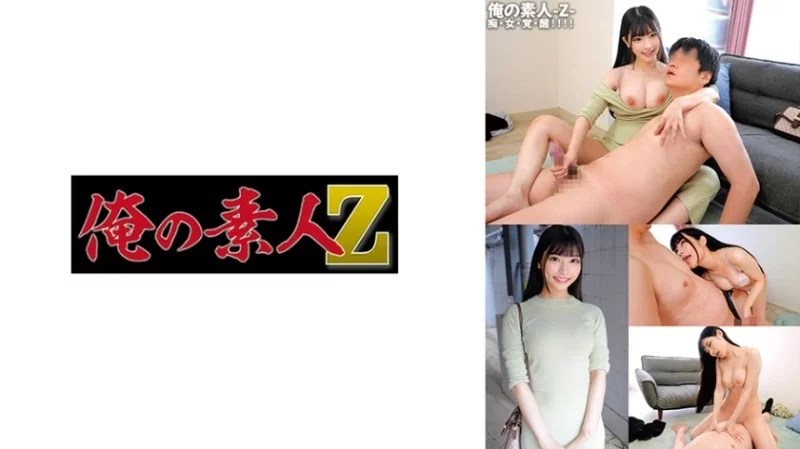 230ORECO-593 230ORECO-593 - Sakura-Chan