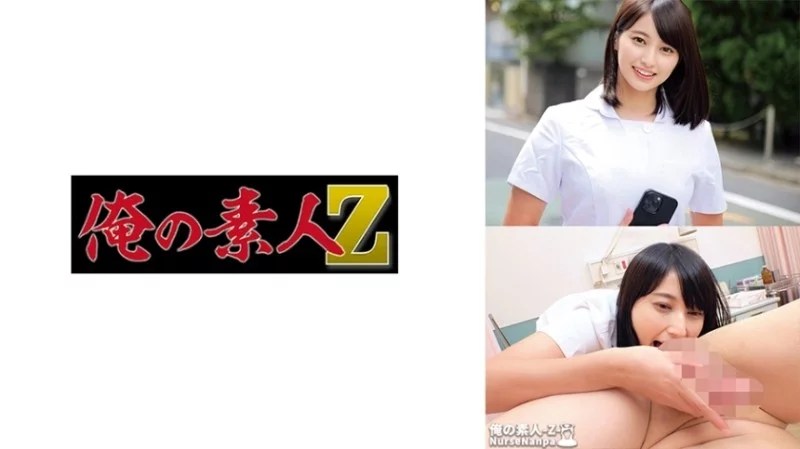 230ORECO-615 230ORECO-615 - Hitomi