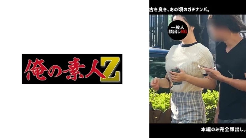 230ORECO-641 230ORECO-641 - H.k.