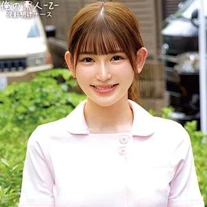 230ORECO-964 230ORECO-964 - Akari